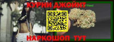 кокаин премиум Абинск