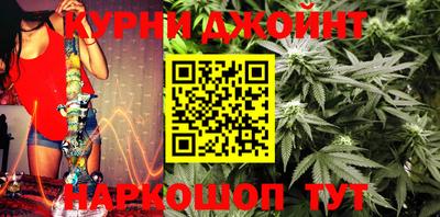 jwh Новокубанск