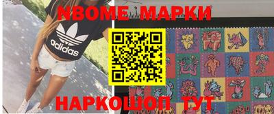 герыч Новодвинск