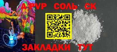 круглые Новозыбков
