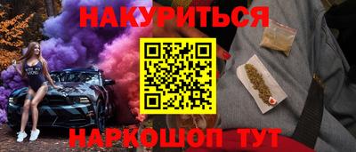 jwh Новокубанск