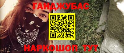 круглые Новозыбков