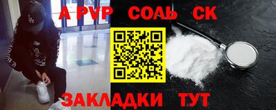 кокаин перу Азнакаево