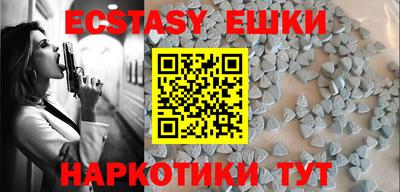 круглые Новозыбков