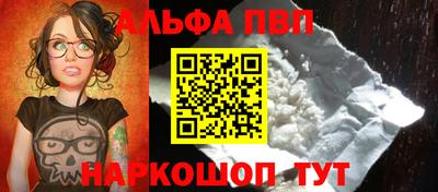 герыч Новодвинск