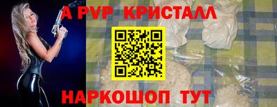 герыч Новодвинск