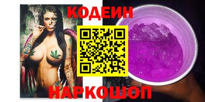 кокаин перу Азнакаево