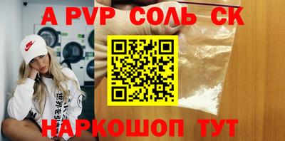 круглые Новозыбков