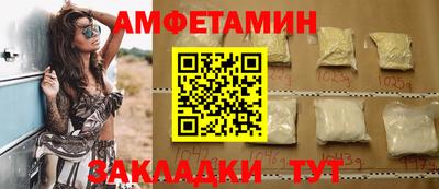 герыч Новодвинск