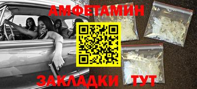 экстази Абакан