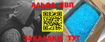 круглые Новозыбков