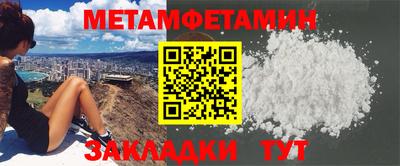 круглые Новозыбков