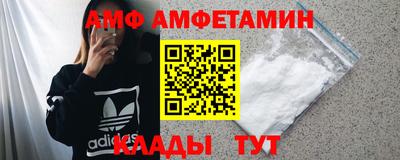 кокаин премиум Абинск