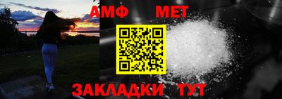 круглые Новозыбков