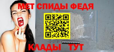 круглые Новозыбков