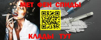 jwh Новокубанск