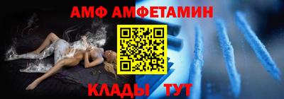 герыч Новодвинск
