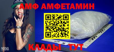 круглые Новозыбков