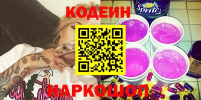 круглые Новозыбков