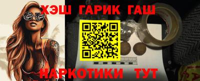 jwh Новокубанск