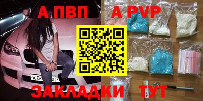 круглые Новозыбков