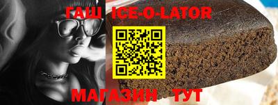 герыч Новодвинск