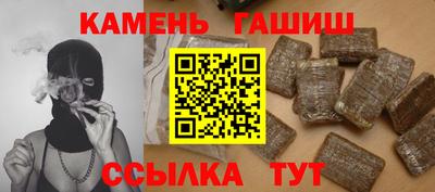 jwh Новокубанск