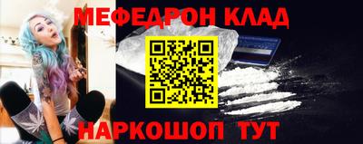 экстази Абакан