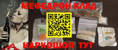 кокаин премиум Абинск