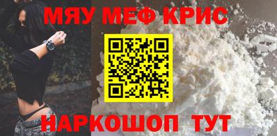 герыч Новодвинск
