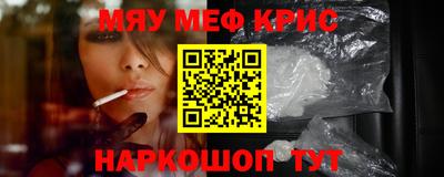 jwh Новокубанск