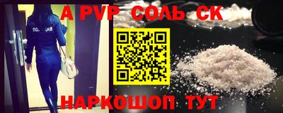 кокаин премиум Абинск