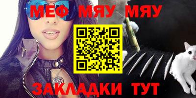 кокаин премиум Абинск