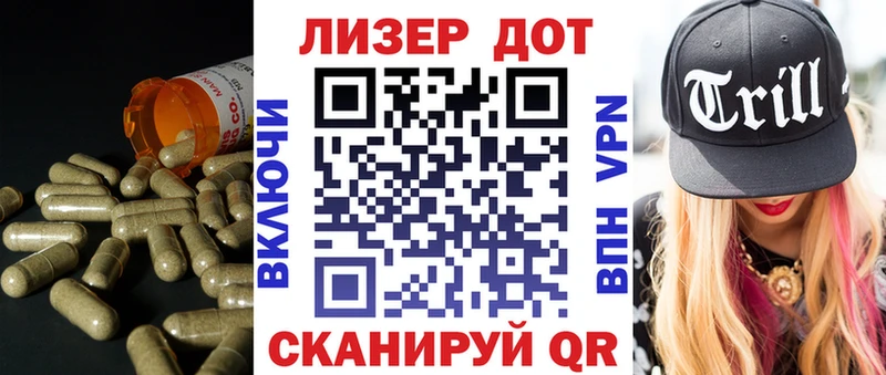 LSD-25 экстази ecstasy  дарнет шоп  Павлово 
