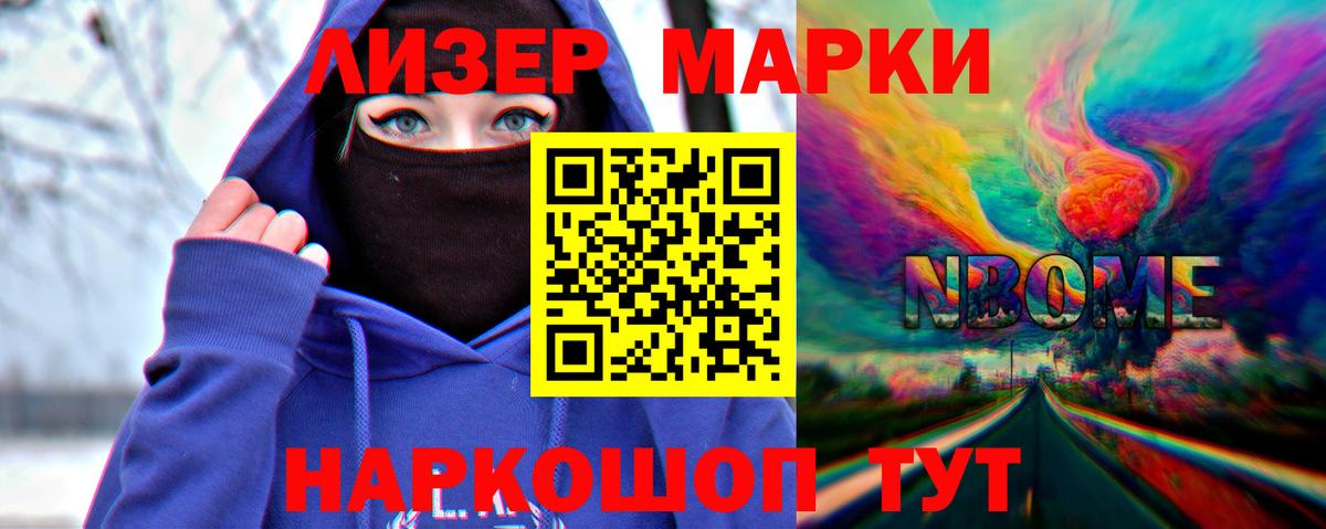 LSD-25 экстази ecstasy Павлово