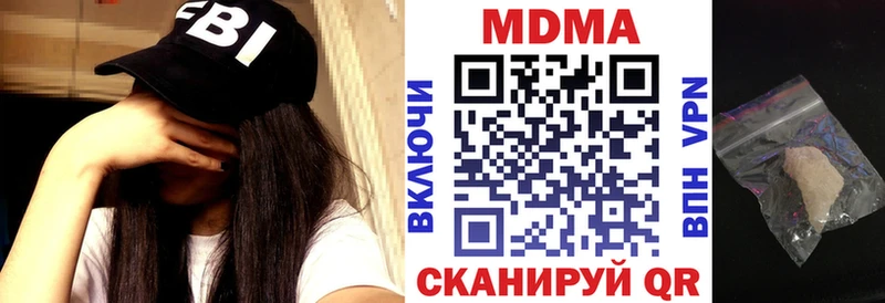 MEGA рабочий сайт  Павлово  МДМА VHQ 