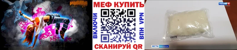 Мефедрон мяу мяу  OMG как войти  Павлово 