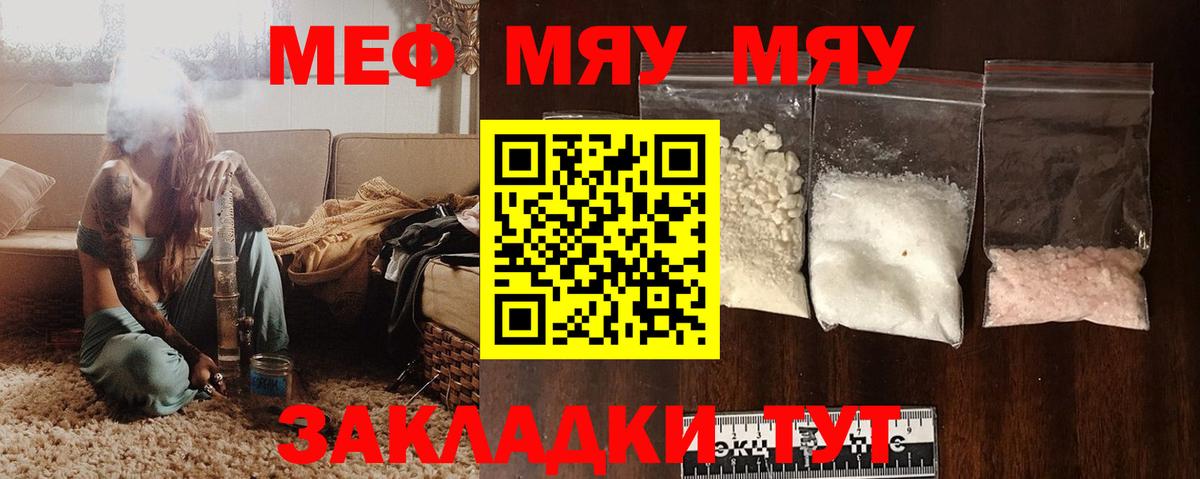 Мефедрон кристаллы  Метамфетамин  Павлово  Вход с VPN  МАРИХУАНА  Alpha-PVP СОЛЬ кристаллы  ТГК  ГАШИШ  Амфетамин  