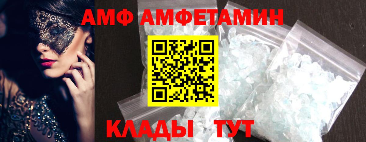 Метамфетамин винт  Вход с VPN  Первитин  Павлово 