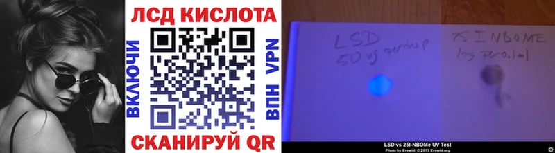 OMG как зайти  Павлово  Марки N-bome 1,8мг 