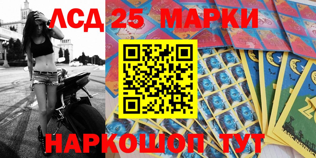 Марки NBOMe 1500мкг  Вход с VPN  Павлово 