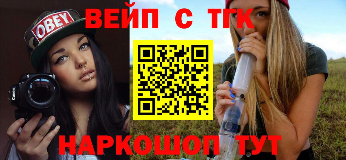 Дистиллят ТГК концентрат Павлово
