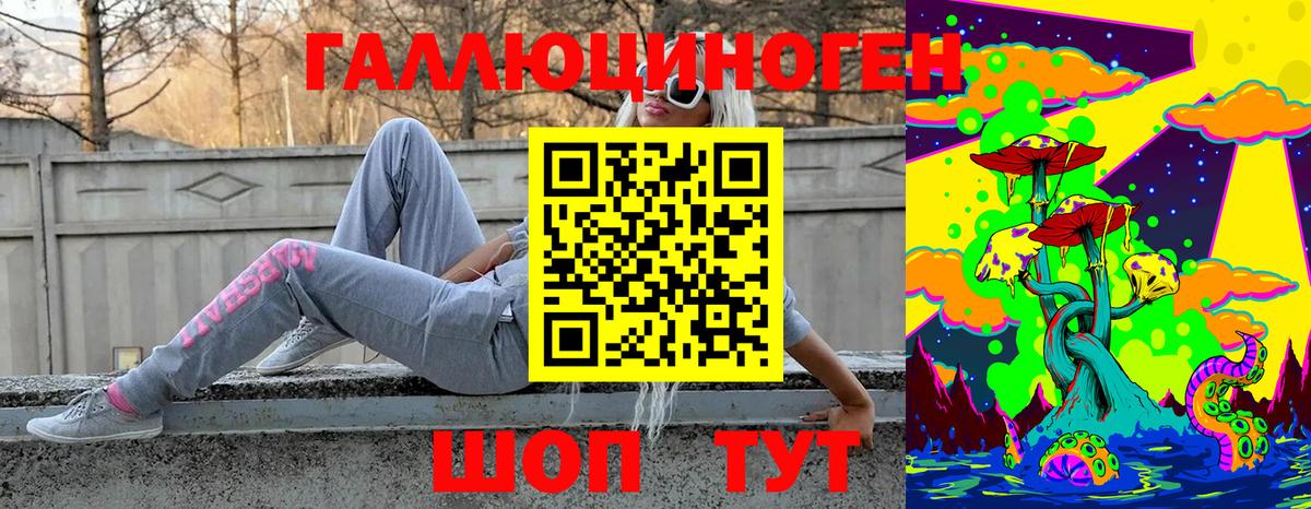 Псилоцибиновые грибы мицелий Павлово