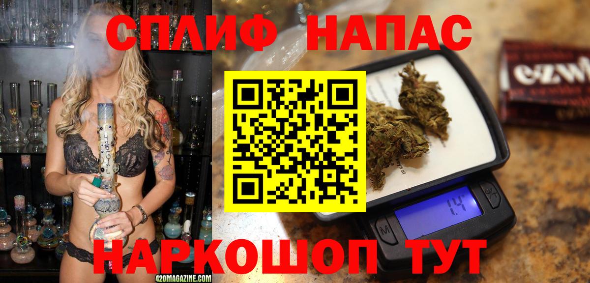 Канабис планчик Павлово