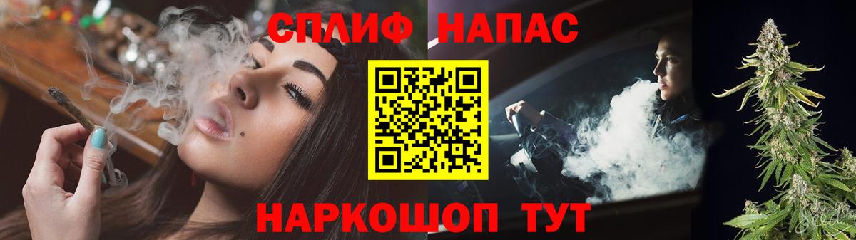 Павлово  Бошки Шишки THC 21%  Вход с VPN  Марихуана семена  Канабис семена  Канабис LSD WEED 
